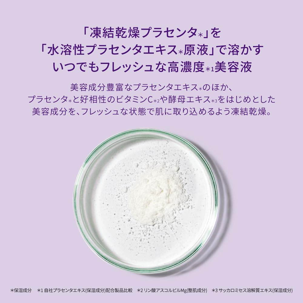 Amazon | Bblab(ビービーラボ) PFDパウダー | Bblab(ビービー